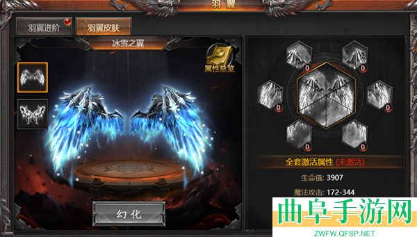 霸刀传奇0.01折游戏下载