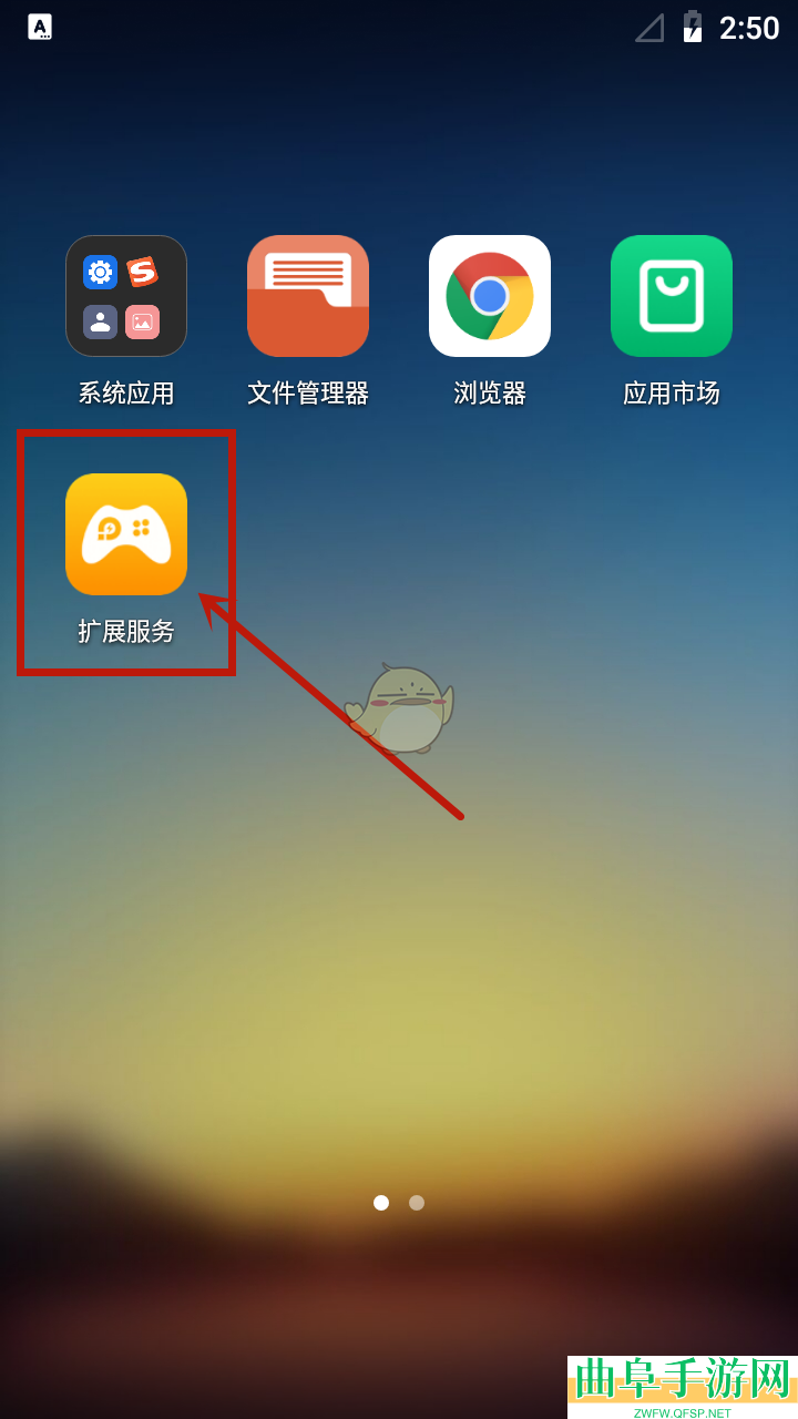 雷电云手机修改机型教程