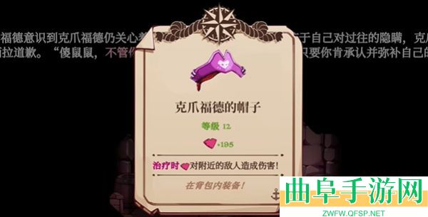 猫咪斗恶龙3安卓移植版游戏下载