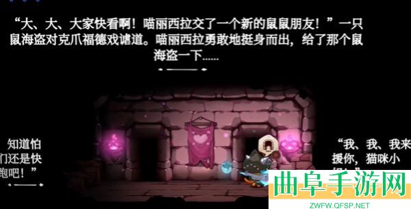 猫咪斗恶龙3安卓移植版游戏下载
