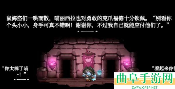 猫咪斗恶龙3安卓移植版游戏下载