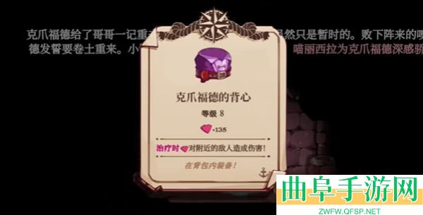 猫咪斗恶龙3安卓移植版游戏下载