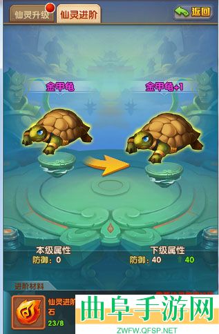 少年西游记焰金免费版游戏下载