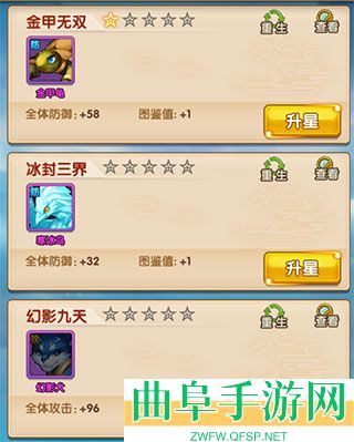 少年西游记焰金免费版游戏下载