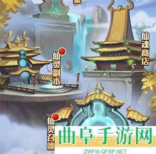 少年西游记焰金免费版游戏下载