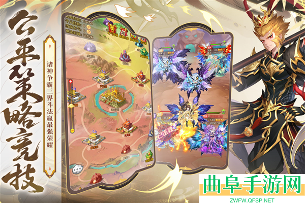 少年西游记焰金免费版游戏下载