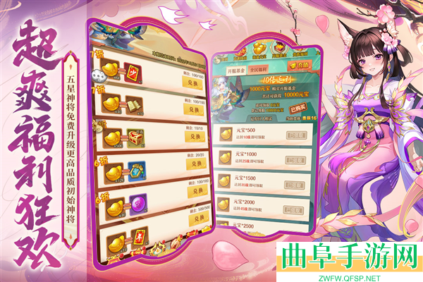 少年西游记焰金免费版游戏下载
