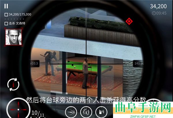 杀手狙击手破解版无限金币游戏下载