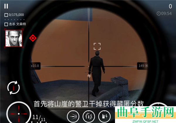 杀手狙击手破解版无限金币游戏下载