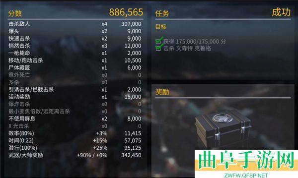 杀手狙击手破解版无限金币游戏下载