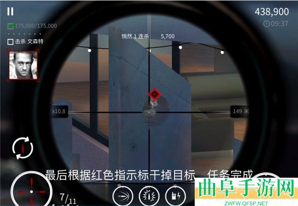 杀手狙击手破解版无限金币游戏下载