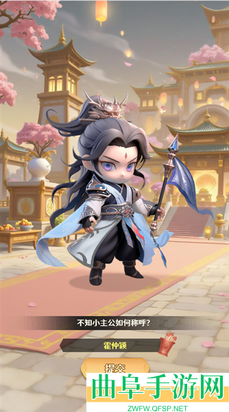 格斗三国志GM版游戏下载