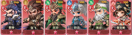 格斗三国志GM版游戏下载