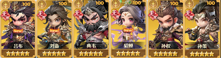 格斗三国志GM版游戏下载