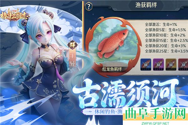 格斗三国志GM版游戏下载