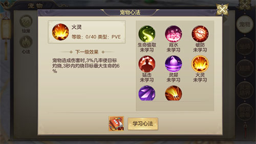剑玲珑荣耀客户端游戏下载