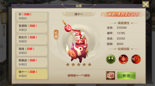 剑玲珑荣耀客户端游戏下载