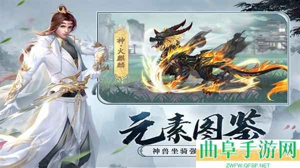 剑玲珑荣耀客户端游戏下载