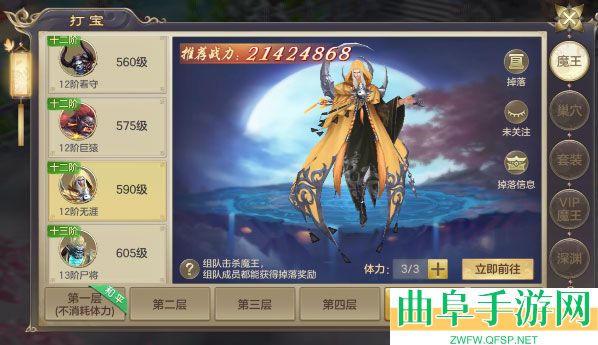 剑玲珑仙缘客户端游戏下载