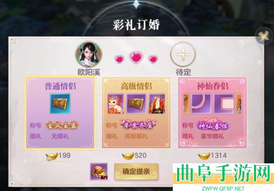 剑玲珑仙缘客户端游戏下载