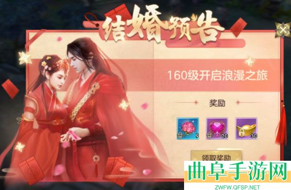 剑玲珑仙缘客户端游戏下载