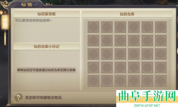 剑玲珑仙缘客户端游戏下载