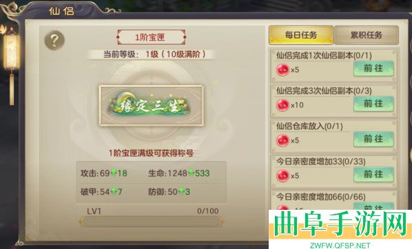 剑玲珑仙缘客户端游戏下载