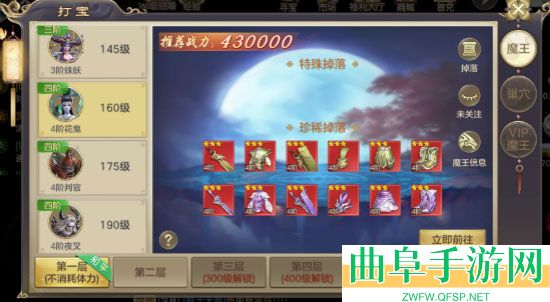 剑玲珑仙缘客户端游戏下载