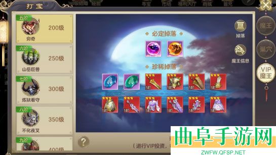 剑玲珑仙缘客户端游戏下载