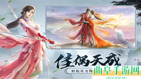 剑玲珑仙缘客户端游戏下载