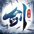 剑玲珑仙缘客户端