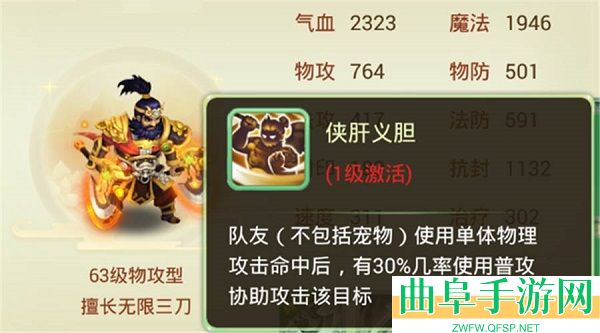 西游女儿国木勺端游戏下载