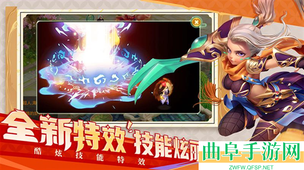 西游女儿国木勺端游戏下载