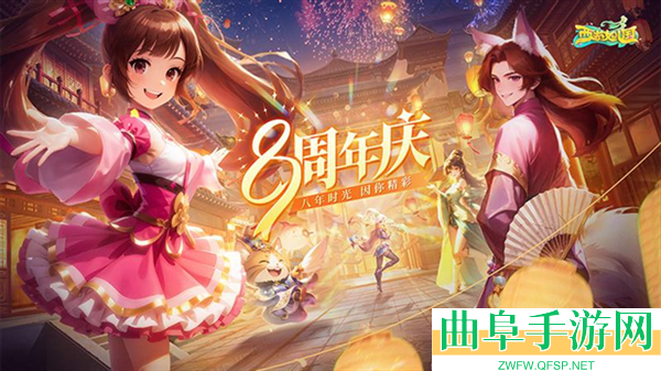 西游女儿国木勺端游戏下载