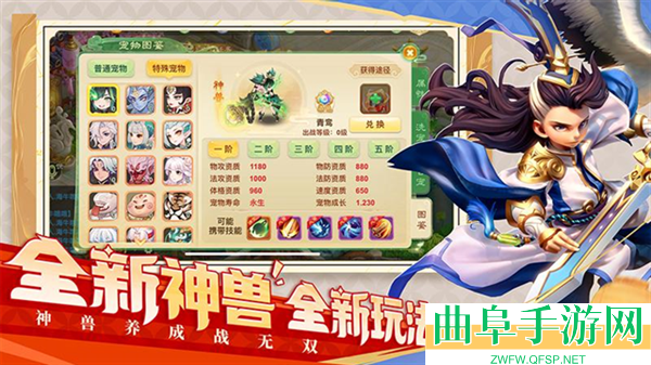 西游女儿国木勺端游戏下载
