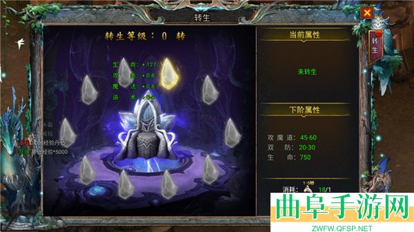 传奇之业小米渠道服游戏下载