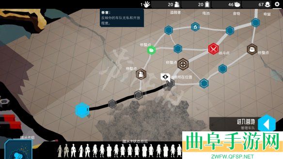 流浪先知安卓版游戏下载