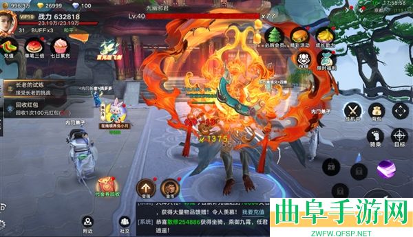 剑勤四海手游折扣版游戏下载