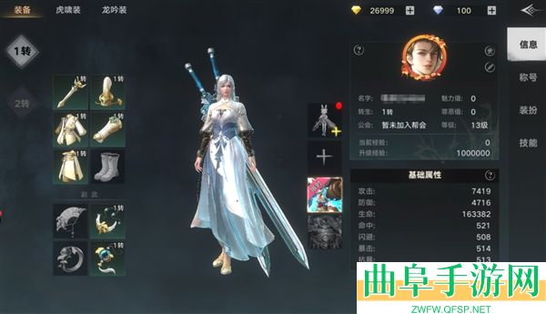 剑勤四海手游折扣版游戏下载