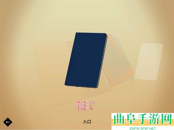 劳拉冒险之旅无限提示游戏下载