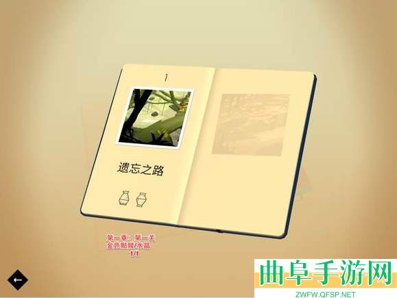 劳拉冒险之旅无限提示游戏下载