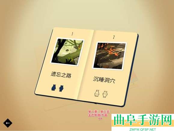 劳拉冒险之旅无限提示游戏下载