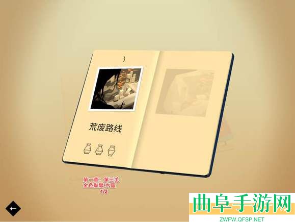 劳拉冒险之旅无限提示游戏下载