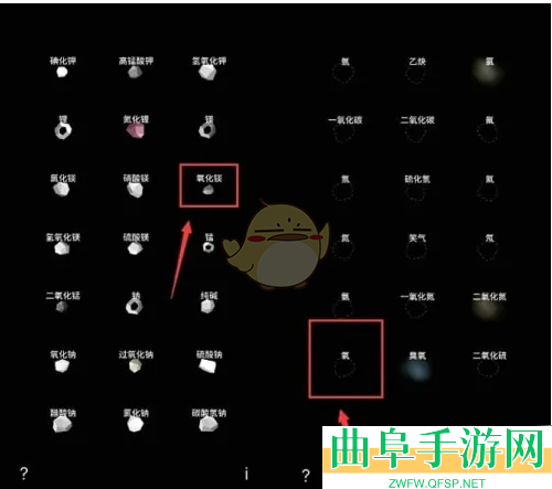 烧杯合成有机物方法