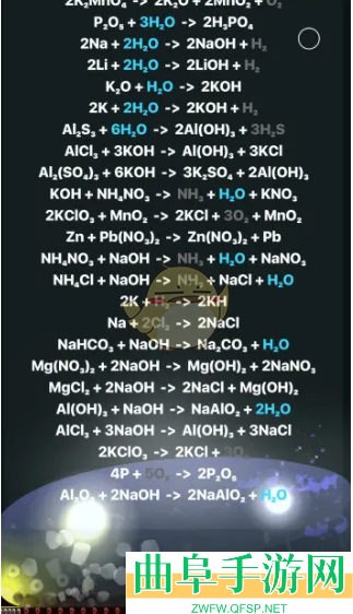 烧杯合成有机物方法