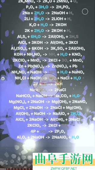 烧杯合成有机物方法