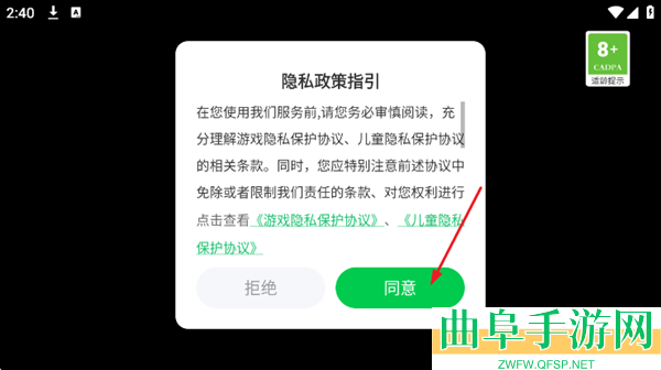 泥地越野su游戏下载