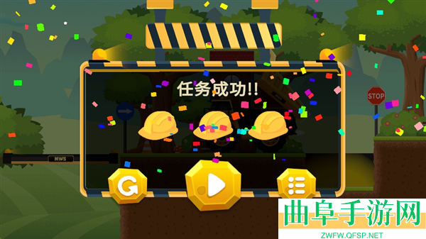 建造世界2游戏下载