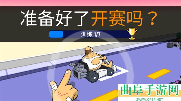 恶搞之家赛车游戏手机版游戏下载