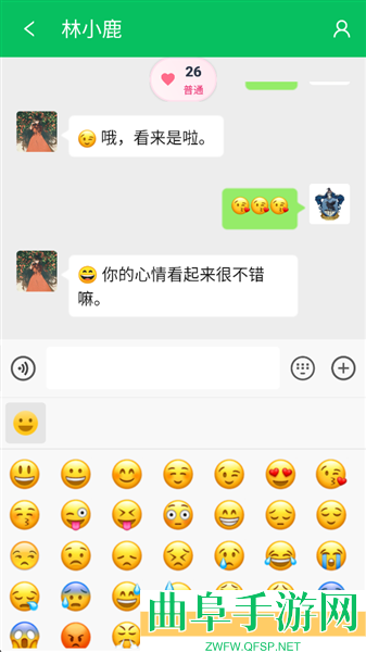 网恋模拟器游戏下载